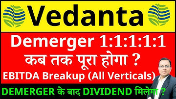 Vedanta demerger news I Vedanta share latest news I Vedanta dividend I Vedanta demerger timeline