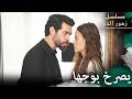 باران يصرخ بوجه ديلان مسلسل زهور الدم مدبلج بالعربية Kan Çiçekleri 