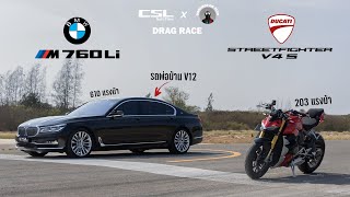DUCATI Streetfighter V4 S vs The Almighty Family Car, BMW M760Li, DRAG RACE [ENG CC]