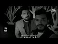 سجاد الغريب رفعت الصافي خو انت ادرة بعازتي 