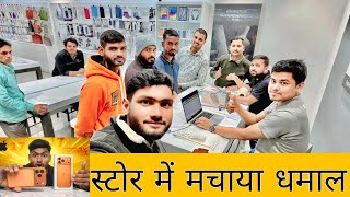 Patna के iTech स्टोर में मचाया धमाल! 📱 iPhone 17 Pro Max के साथ MacBook और Watch के रेट्स भी देखें।