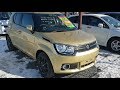 Download Первая в России, гибрид, ЦЕЕННАААА??? Suzuki IGNIS 2017г Первая в России, гибрид, ЦЕЕННАААА??? Suzuki IGNIS 2017г
