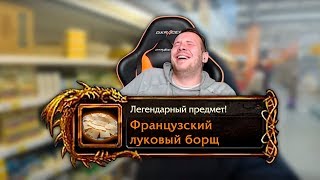 Бесконечный Аутизм  - Resident Evil 7, Assasins Creed Oddysey, Hearthstone, Яцкоборовский