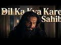 Dil Ka Kya Kare Sahib Dhurandharthe Revenge Remix Version Femalecover Hindisongs Trending 