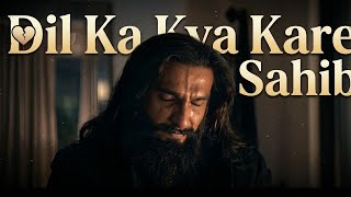 Dil Ka Kya Kare Sahib Dhurandharthe Revengeremix Versionfemalecoverhinditrending
