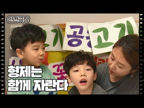 [지범이는 오늘도 <strong>자란다</strong>] (5/15) [인간극장/Screening Humanity] | KBS 250218 방송