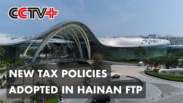 China's New Tax Policies Support Development of Hainan Free Trade Port - DayDayNews