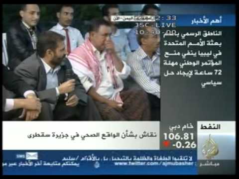 نقاش بشأن الواقع الصحي في جزيرة سقطرى