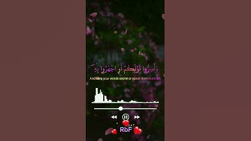 ان الذين يخشون ربهم بالغيب )من سورة الملك #قران_كريم #تلاوة_خاشعة #quran_alkarim #اكسبلور #foryou