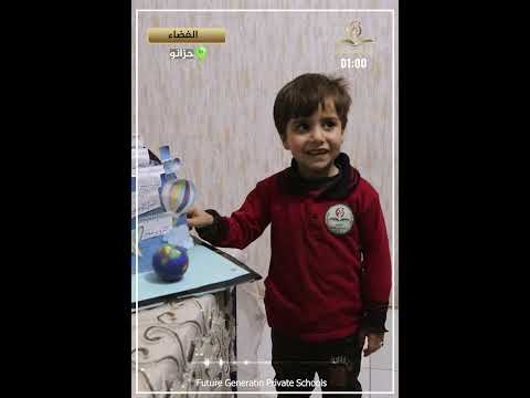 براعمنا في الفضاء الحلقة الثانية