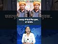 छतरपुर में पेड़ से गिरा युवक.. हो गई मौत