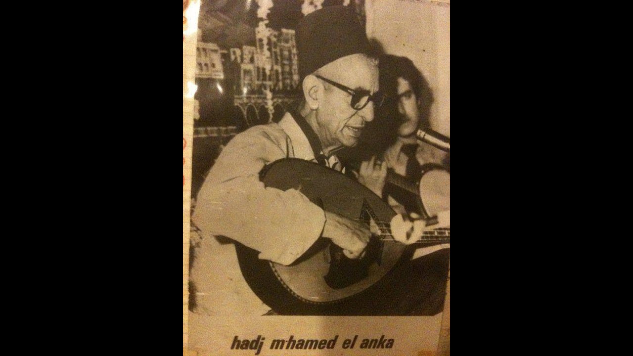 YA MAHEL-DJOUDI LI CHEIKH EL-HADJ ANKA SOIREE CHEZ AEK PAS CHANCE.