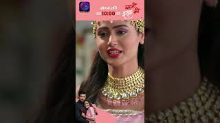 Baazi Ishq Ki 30 July 2023 Dangal Tv Shorts