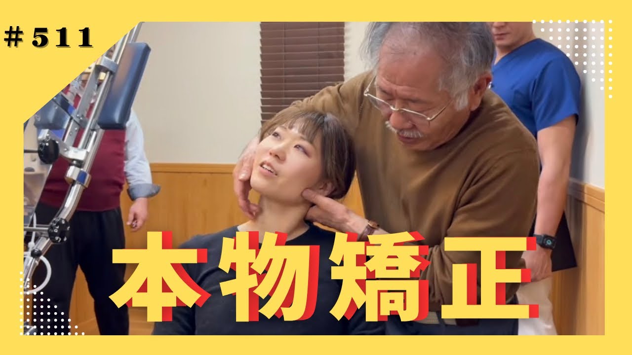 Chiropractic] [Stress & Panic Disorders] The Importance of
