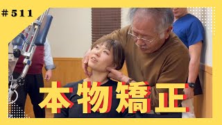 【カイロプラクティック】【ストレス・パニック障害】身体を変える「思考力」の重要性！D.C.塩川満章の本物テクニック！