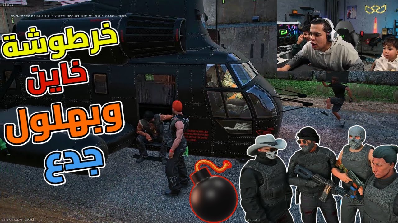 خرطوشة الخاين وبهلول بيهرب خرطوم من السجن😱🔥