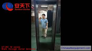 SAFEWAY SYSTEM AT-IIIC 12 zones Walk through metal detector, China manufacturer