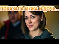 АХНУЛИ ВСЕ! Кто муж и как выглядит дочь звезды сериала &quot;Доктор Краснов&quot; - Александры Никифоровой?