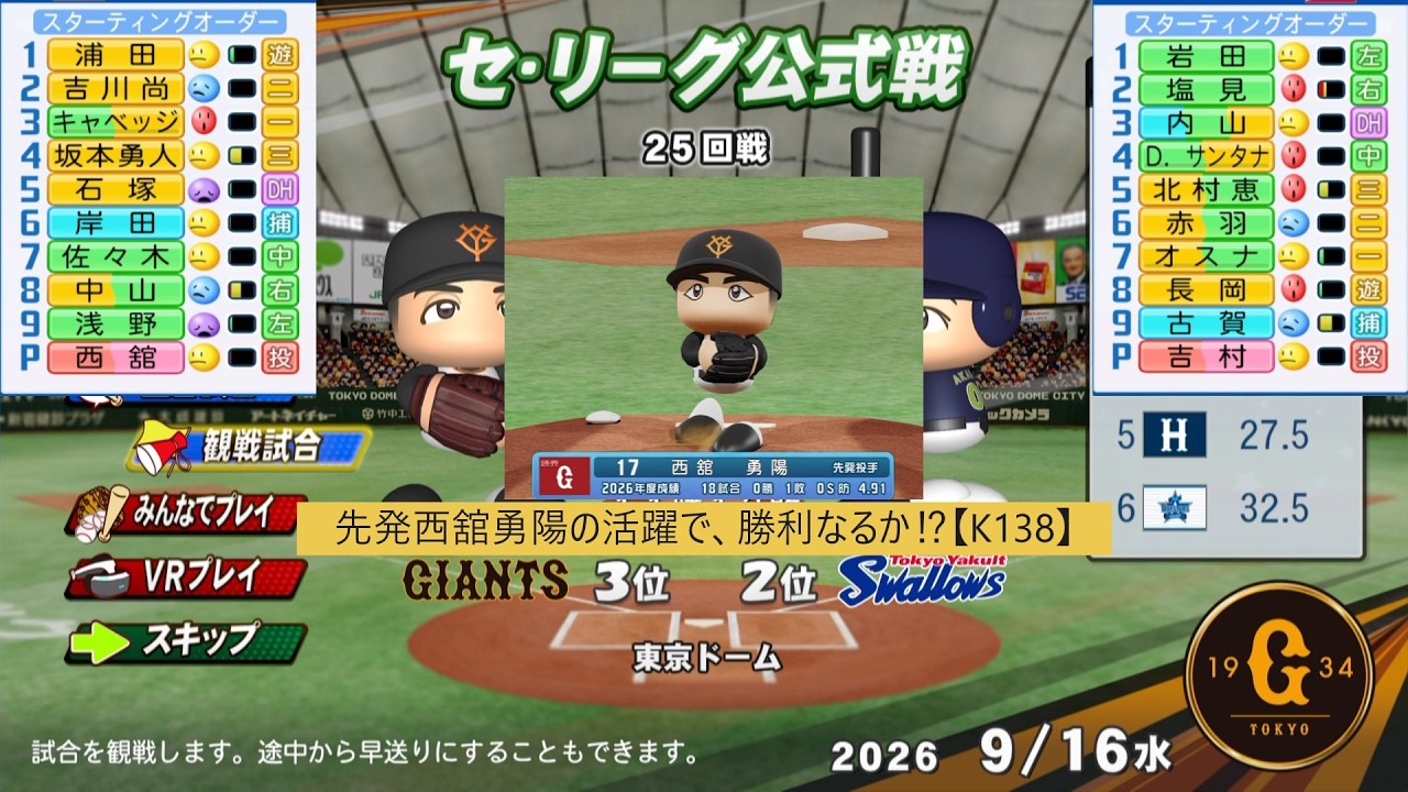 第26回世界アマチュア野球選手権大会 YouTube