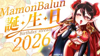 【#雑談/#魔紋バルン誕生日配信2026】本日はお集まりいただきまして!一日一緒に楽しもうぜ!【#魔紋バルン #VTuber #Vsinger #歌うま】