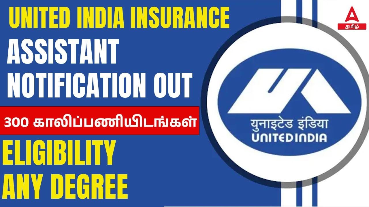 UIIC Recruitment 2023 Tamil 300 Vacancies UIIC Assistant uiic-recruitment-2023-tamil-300-vacancies-uiic-assistant