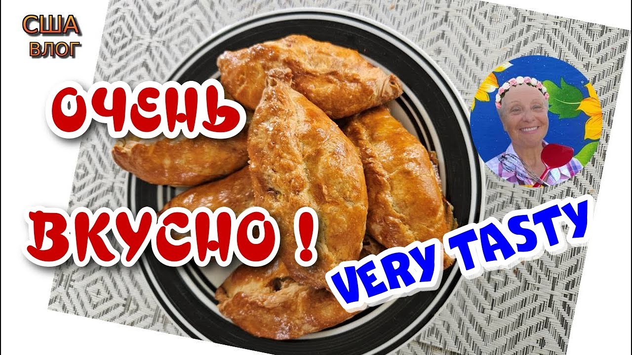 Тесто для пирожков Кибинай / Dough for Kibinai pies 