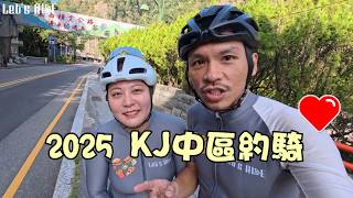 Road Bikes | 2025 KJ Central Taiwan Ride | Taichung Mad Dog Club | Southbound Cheese Ride | Taich...