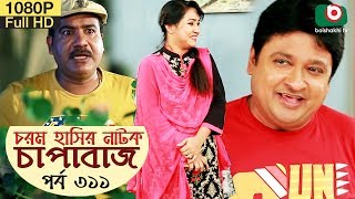 To Watch More Boishakhi TV Program, SUBSCRIBE Our Channel Now ▻ htt...