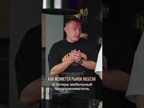 Что происходит сейчас в рынке мебельной индустрии?