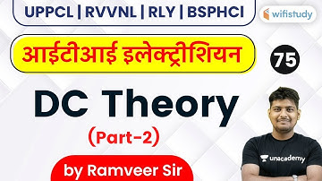 8:30 AM - UPPCL/RVVNL/RLY/BSPHCL | ITI Electrician by Ramveer Rajput | DC Theory (Part-2)