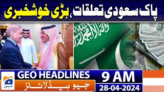 Geo Headlines 9 AM | PTI rules out possibility of negotiations with ruling parties | 28th April 2024