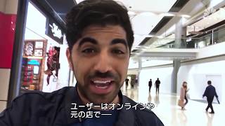 突然届くオンライン広告　その仕組みは