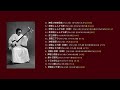 (Takahashi Chikuzan/Tsugaru Shamisen)「1973 - 高橋竹山 - 津軽三味線」   -FULL ALBUM-