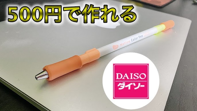 100円ショップ ダイソーに売ってる材料だけで改造ペン作ったら最強の改造ペンが完成したwww 改造ペン Youtube