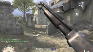 COD2 MP Trench Gun Part2