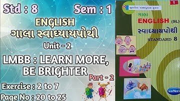 Dhoran 8 English | Unit 2 | LMBB : Learn More Be Brighter | Swadhyaypothi | Sem 1 | Std-8 અંગ્રેજી |