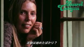 『ローレル・キャニオン 夢のウェストコースト・ロック』本編映像