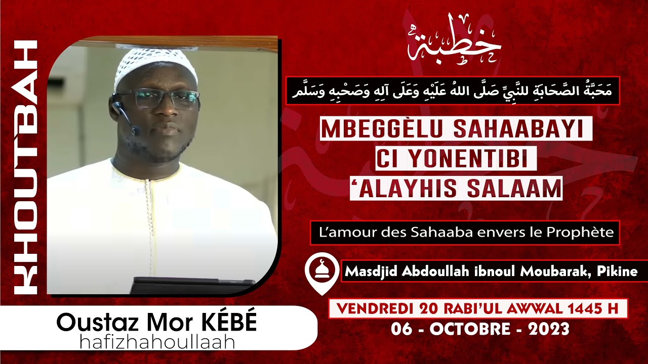 Khoutbah Oustaz Mor KÉBÉ 06-10-23 : Mbëgèlu Sahaabayi ci Yonentibi مَحَبَّةُ الصَّحَابَةِ للنَّبِيِّ