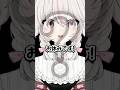 ショート動画お休みのお知らせのショート動画 #shorts #vtuber #ショート動画