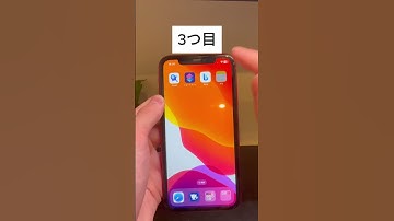 iPhoneメモアプリの便利機能5選 #iphone #iphone便利術 #メモ