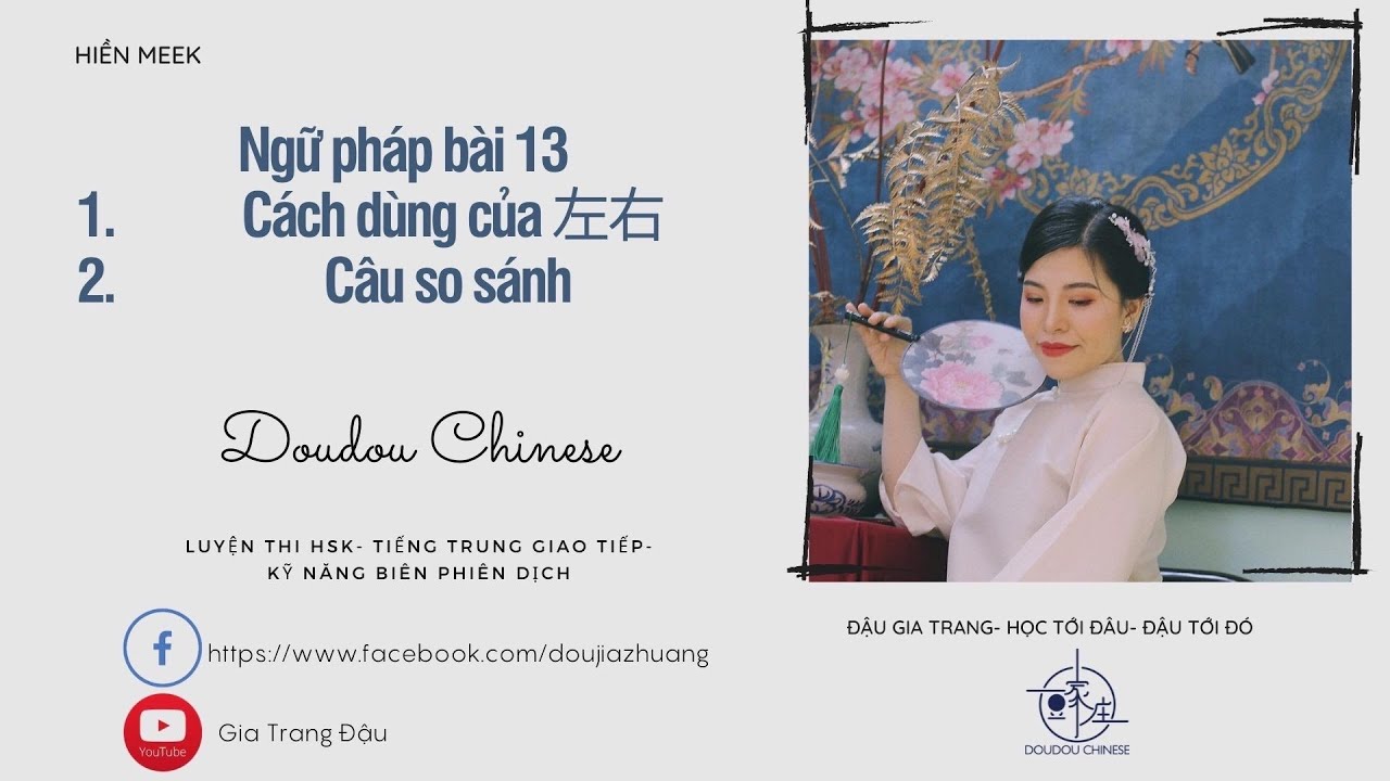 【Ngữ pháp bài 13】- Cách dùng của 左右-Câu so sánh- Đậu Gia Trang- Doudou Chinese