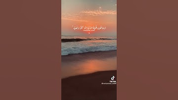 قران كريم🌼...يوم جمعه مبارك❤..