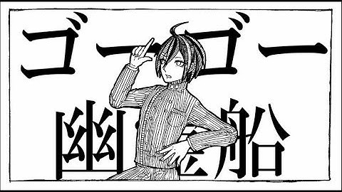 【 ニューダンガンロンパ V3 】Go Go Ghost Ship / ゴーゴー幽霊船 - Hachi _ [Vietsub]