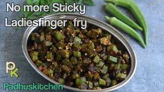 Ladies Finger Curry Recipe-Vendakkai Poriyal-Tips To Prevent Sticky Ladys Finger Fry