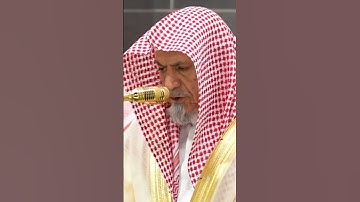 سورة الفاتحة | الشيخ #صالح_بن_حميد