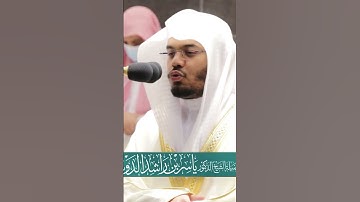 قال قرينه ربنا ما أطغيته ~ تلاوة تحبيرية آسرة للشيخ ياسر الدوسري -عشاء 19 ربيع الثاني 1442هـ