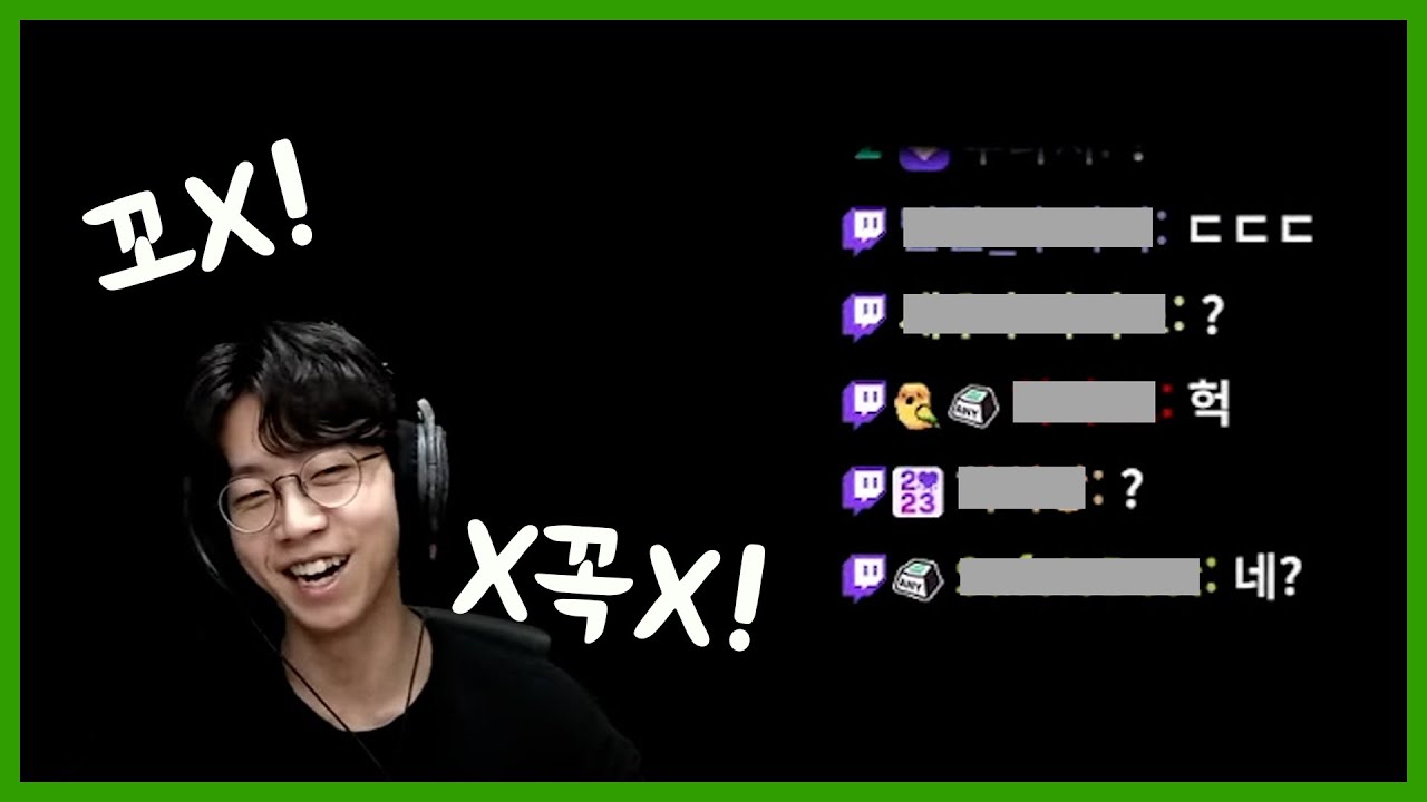 [녹두로팬영상] 뭣