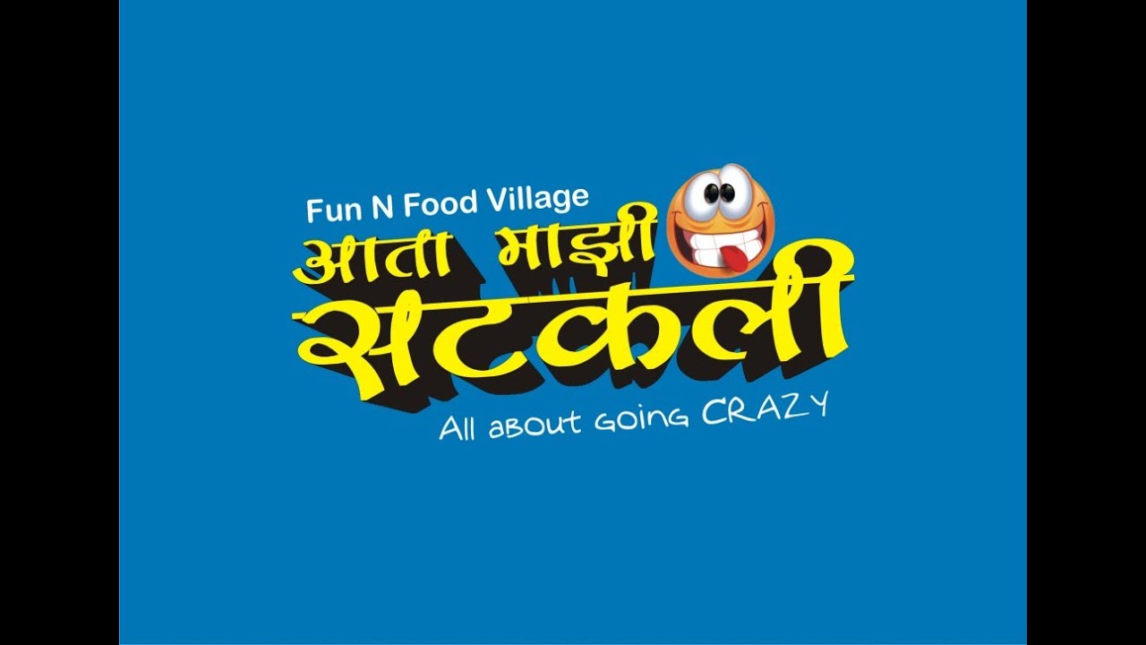 Don caught @ Fun N Food Village