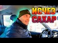 Проблемы на заправке. Кончился сахар. Забрал авто-сканер.