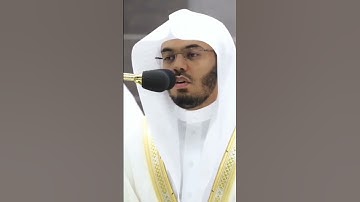 "سورة العاديات | تلاوة خاشعة | الشيخ ياسر الدوسري 🌟💫#سورة_العاديات #ياسر_الدوسري #قرآن_كريم" #قرآن